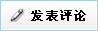 提問(wèn)